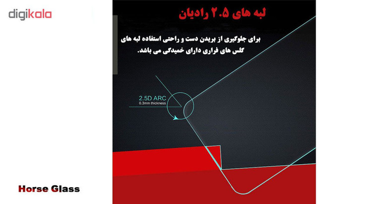 محافظ صفحه نمایش نانو D`HARDمدل FSN مناسب برای گوشی موبایل ال جی G5