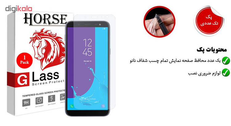 محافظ صفحه نمایش نانو هورس مدل FSN مناسب برای گوشی موبایل سامسونگ Galaxy J6 2018