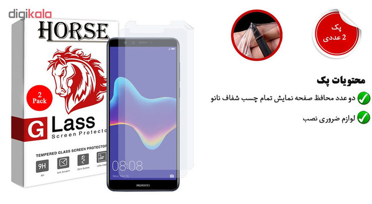 محافظ صفحه نمایش هورس مدل FSN مناسب برای گوشی موبایل هوآوی Y9 2018 بسته دو عددی