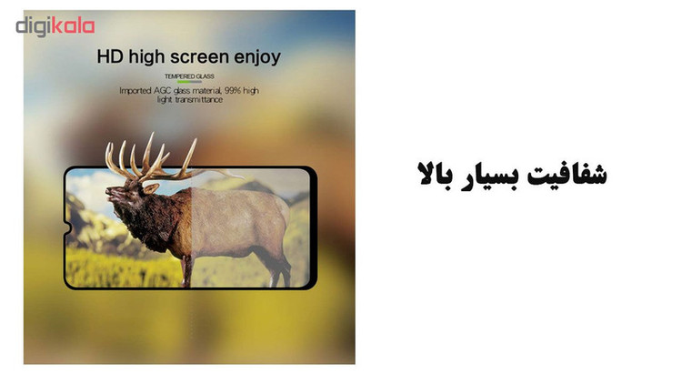محافظ صفحه نمایش 5D هورس مدل FAG مناسب برای گوشی موبایل سامسونگ Galaxy M30 بسته دو عددی