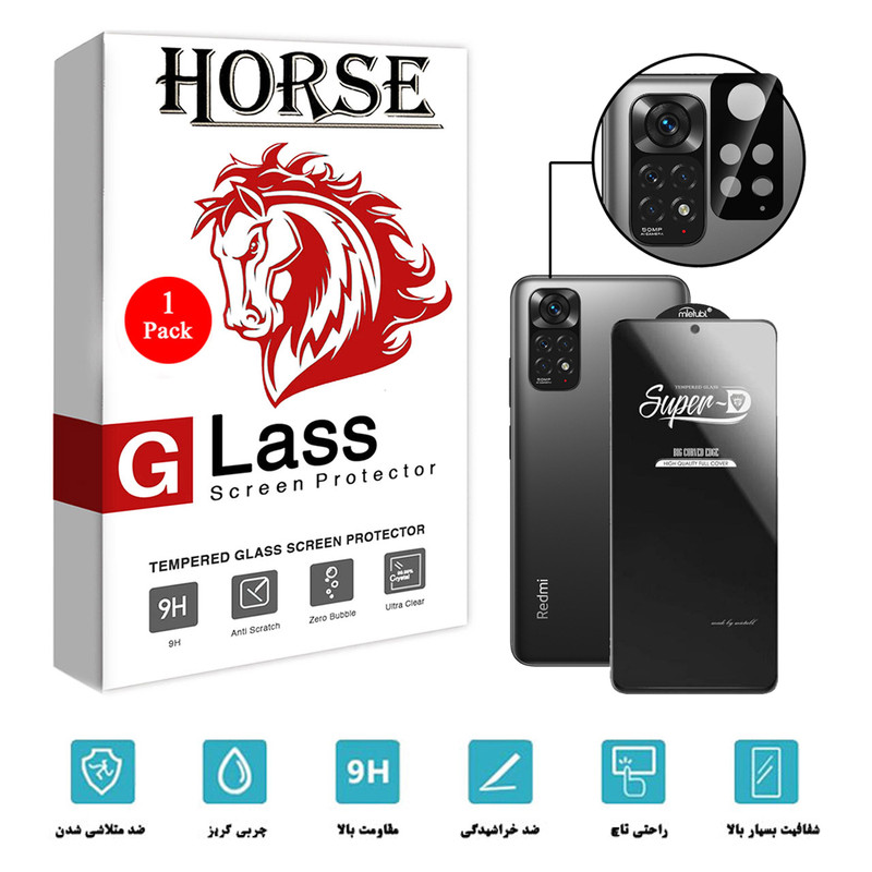 محافظ لنز دوربین هورس مدل 2SFA مناسب برای گوشی موبایل شیائومی Redmi Note 11 4G به همراه محافظ صفحه نمایش