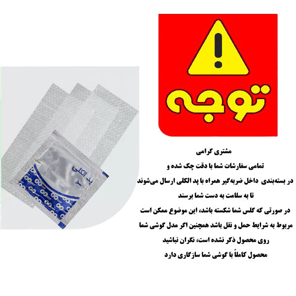 محافظ صفحه نمایش شیشه ای میبو مدل Edge Guard مناسب برای گوشی موبایل سامسونگ Galaxy J4 2018 بسته دو عددی