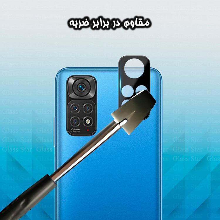 محافظ صفحه نمایش گلس استار مدل SUPLNFUGS مناسب برای گوشی موبایل شیائومی Redmi Note 11S 4G به همراه محافظ لنز گوشی