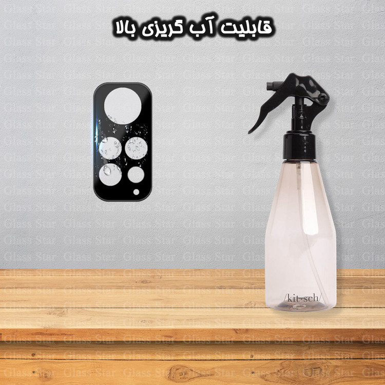 محافظ صفحه نمایش گلس استار مدل SUPLNFUGS مناسب برای گوشی موبایل شیائومی Redmi Note 11S 4G به همراه محافظ لنز گوشی