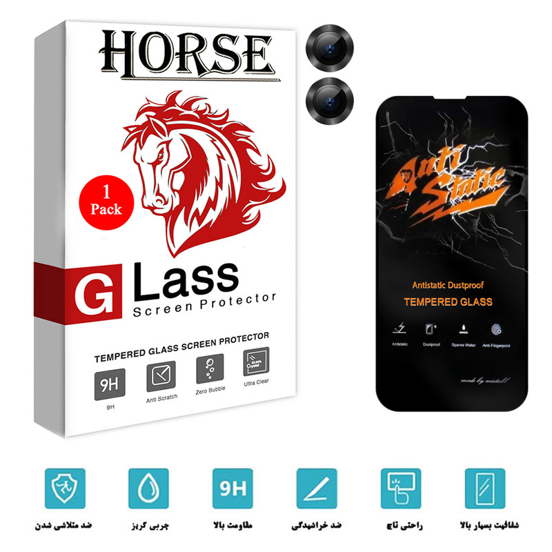 محافظ لنز دوربین هورس مدل 2ST-RING مناسب برای گوشی موبایل اپل iPhone 13 به همراه محافظ صفحه نمایش
