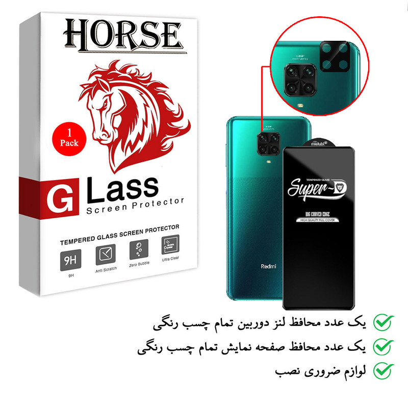 محافظ لنز دوربین هورس مدل 2SFA مناسب برای گوشی موبایل شیائومی Redmi Note 9 Pro به همراه محافظ صفحه نمایش