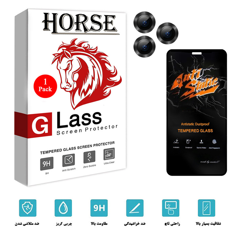 محافظ لنز دوربین هورس مدل 2ST-RING مناسب برای گوشی موبایل اپل iPhone 11 Pro به همراه محافظ صفحه نمایش