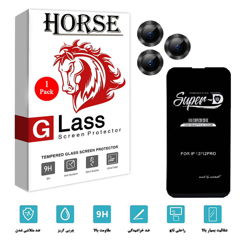 محافظ لنز دوربین هورس مدل 2S-RING مناسب برای گوشی موبایل اپل iPhone 13 Pro Max به همراه محافظ صفحه نمایش