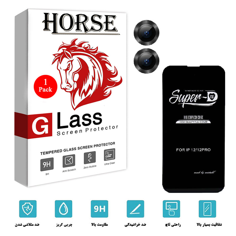 محافظ لنز دوربین هورس مدل 2S-RING مناسب برای گوشی موبایل اپل iPhone 13 Mini به همراه محافظ صفحه نمایش