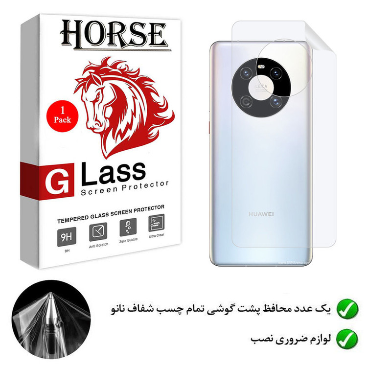 محافظ پشت گوشی نانو هورس مدل YTPUB مناسب برای گوشی موبایل هوآوی Mate 40