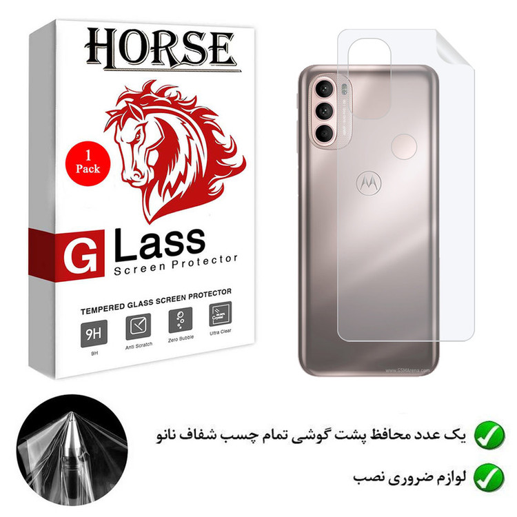 محافظ پشت گوشی نانو هورس مدل YTPUB مناسب برای گوشی موبایل موتورولا Moto G41