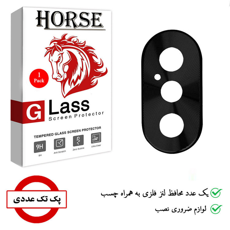 محافظ لنز دوربین هورس مدل STL-BLK مناسب برای گوشی موبایل اپل iPhone X
