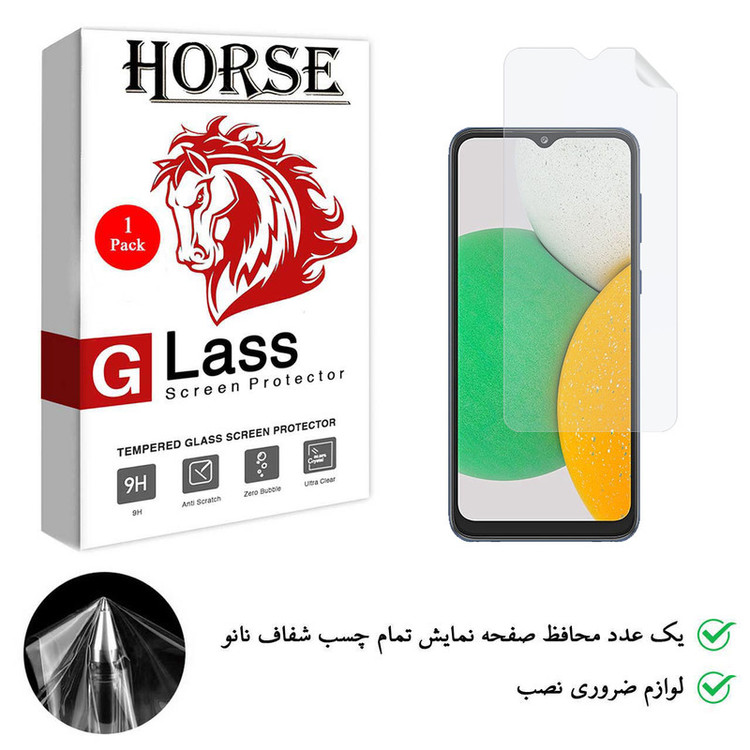محافظ صفحه نمایش نانو هورس مدل TPU01 مناسب برای گوشی موبایل سامسونگ Galaxy A03 Core