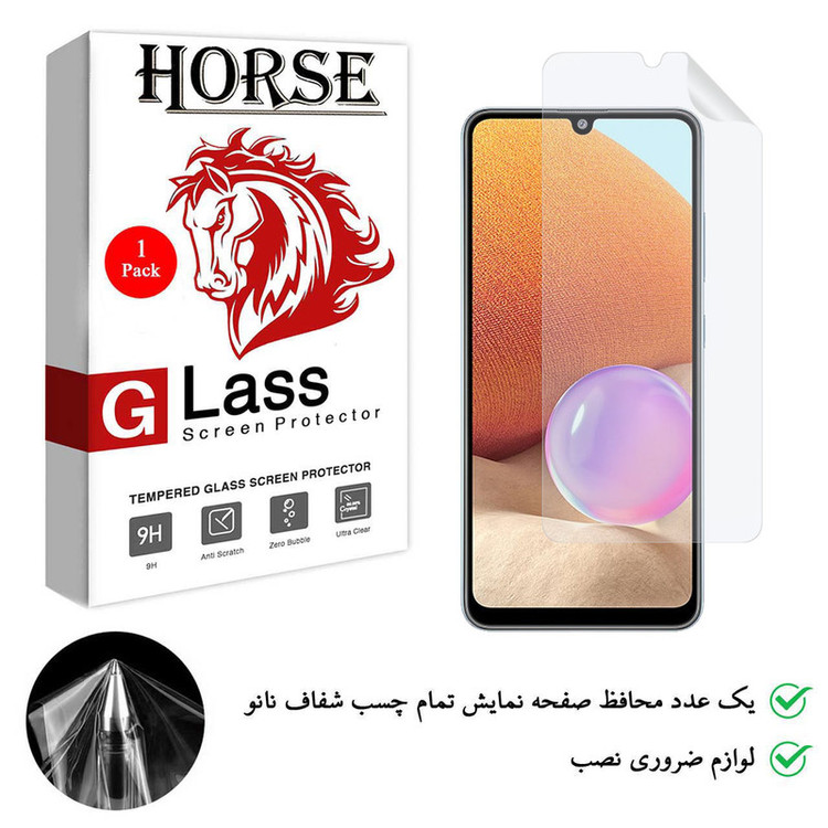 محافظ صفحه نمایش نانو هورس مدل TPU01 مناسب برای گوشی موبایل سامسونگ Galaxy A32