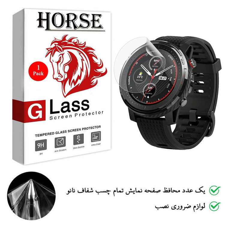 محافظ صفحه نمایش نانو هورس مدل TPU01 مناسب برای ساعت هوشمند آمازفیت Stratos 3