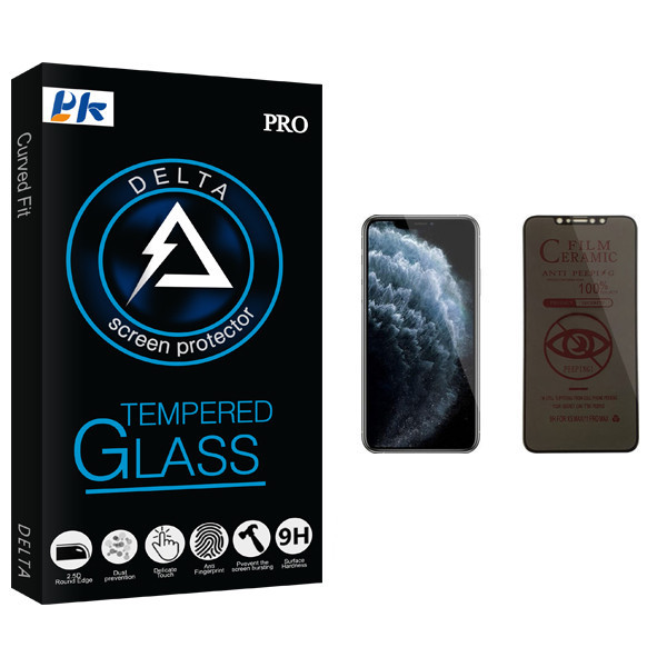 محافظ صفحه نمایش حریم شخصی پی کی مدل Delta مناسب برای گوشی موبایل اپل iPhone 11 Pro Max