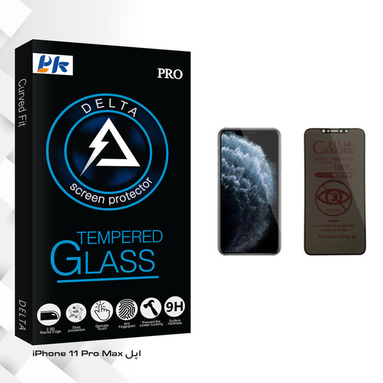 محافظ صفحه نمایش حریم شخصی پی کی مدل Delta مناسب برای گوشی موبایل اپل iPhone 11 Pro Max