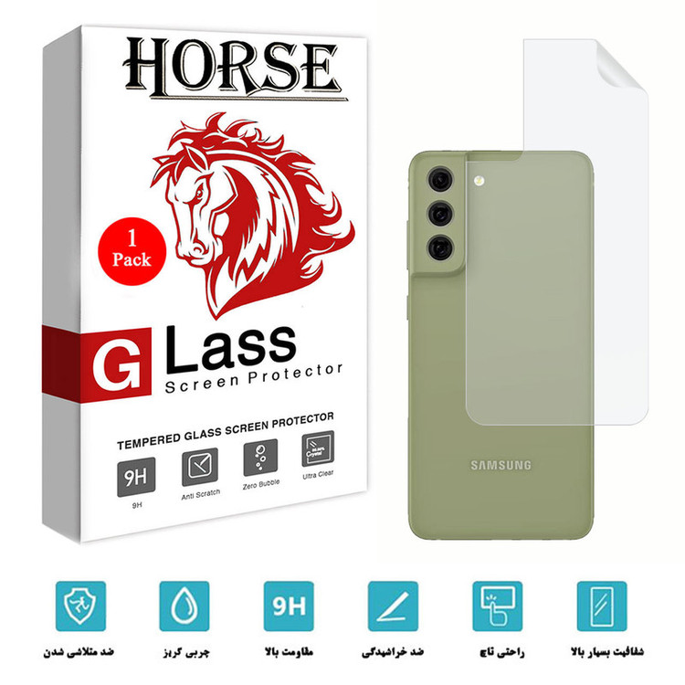 محافظ پشت گوشی نانو هورس مدل FSN مناسب برای گوشی موبایل سامسونگ Galaxy S21 FE 5G