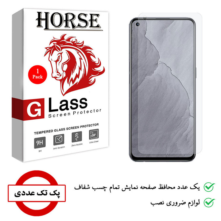 محافظ صفحه نمایش هورس مدل SMP01 مناسب برای گوشی موبایل ریلمی GT Master
