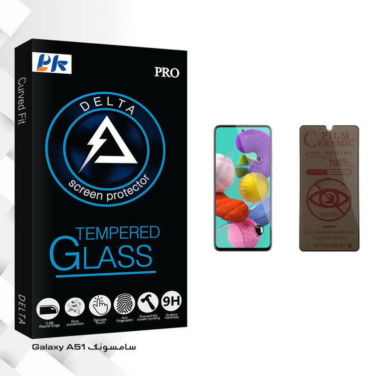 محافظ صفحه نمایش حریم شخصی پی کی مدل Delta Glass مناسب برای گوشی موبایل سامسونگ Galaxy A51