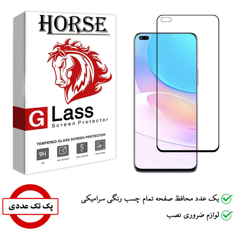 محافظ صفحه نمایش سرامیکی هورس مدل CMC01 مناسب برای گوشی موبایل هوآوی nova 8i