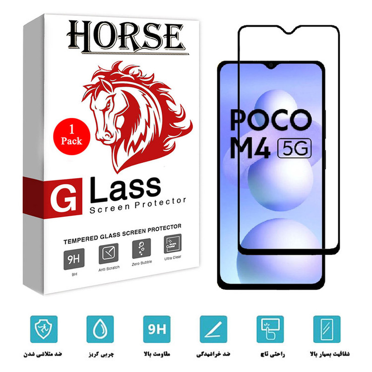 محافظ صفحه نمایش هورس مدل FUL01 مناسب برای گوشی موبایل شیائومی Poco M4 5G