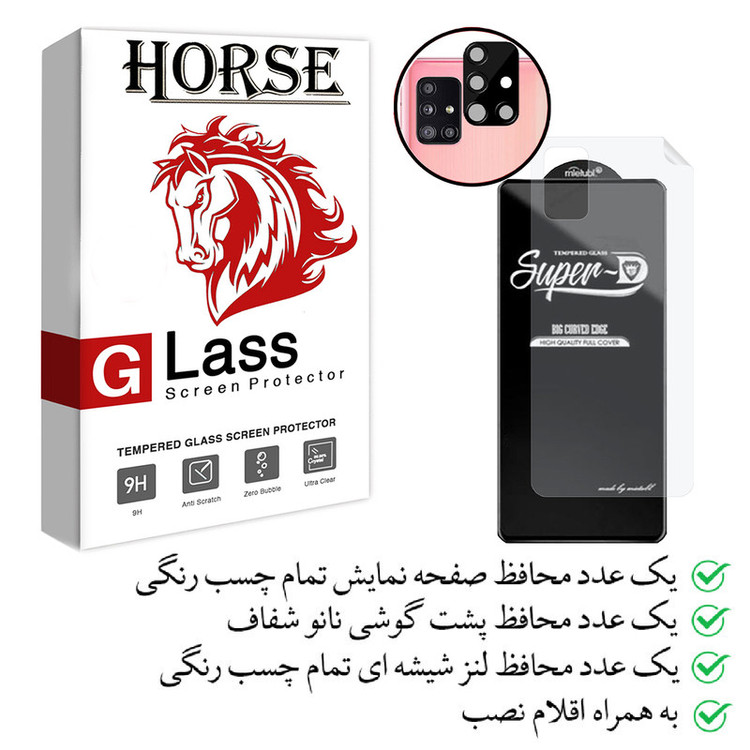 محافظ صفحه نمایش هورس مدل 3SNF-Glass مناسب برای گوشی موبایل سامسونگ Galaxy A51 4G به همراه محافظ پشت گوشی و محافظ لنز دوربین