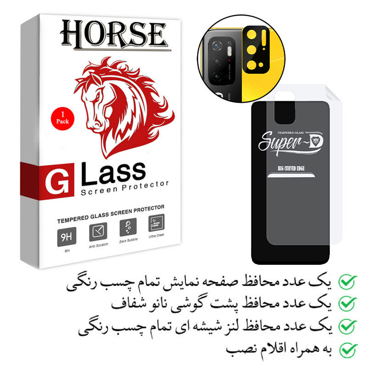 محافظ صفحه نمایش هورس مدل 3SNF-Glass مناسب برای گوشی موبایل شیائومی Poco M3 Pro 5G به همراه محافظ پشت گوشی و محافظ لنز دوربین