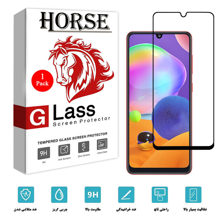 محافظ صفحه نمایش هورس مدل FUL01 مناسب برای گوشی موبایل سامسونگ Galaxy A31