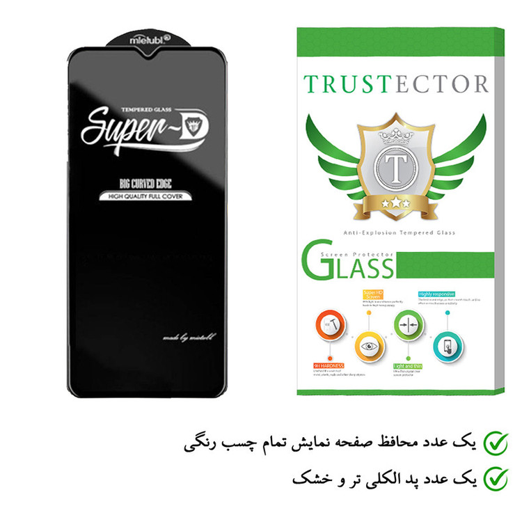 محافظ صفحه نمایش تراستکتور مدل SUD-T مناسب برای گوشی موبایل سامسونگ Galaxy A02