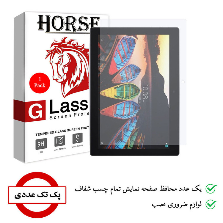 محافظ صفحه نمایش هورس مدل UCCT2 مناسب برای تبلت لنوو Tab 3 10 Plus