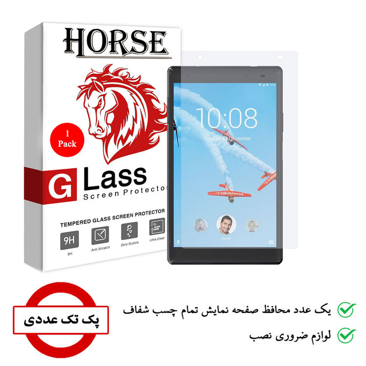 محافظ صفحه نمایش هورس مدل UCCT1 مناسب برای تبلت لنوو Tab 4 8 Plus