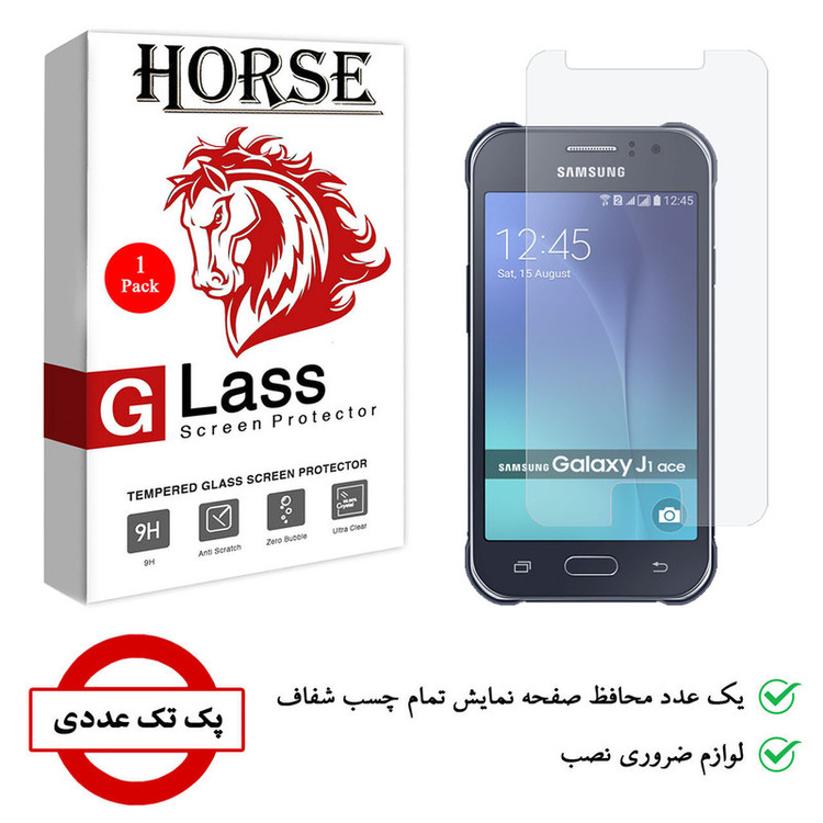 محافظ صفحه نمایش شیشه ای هورس مدل SMP01 مناسب برای گوشی موبایل سامسونگ Galaxy J1 Ace