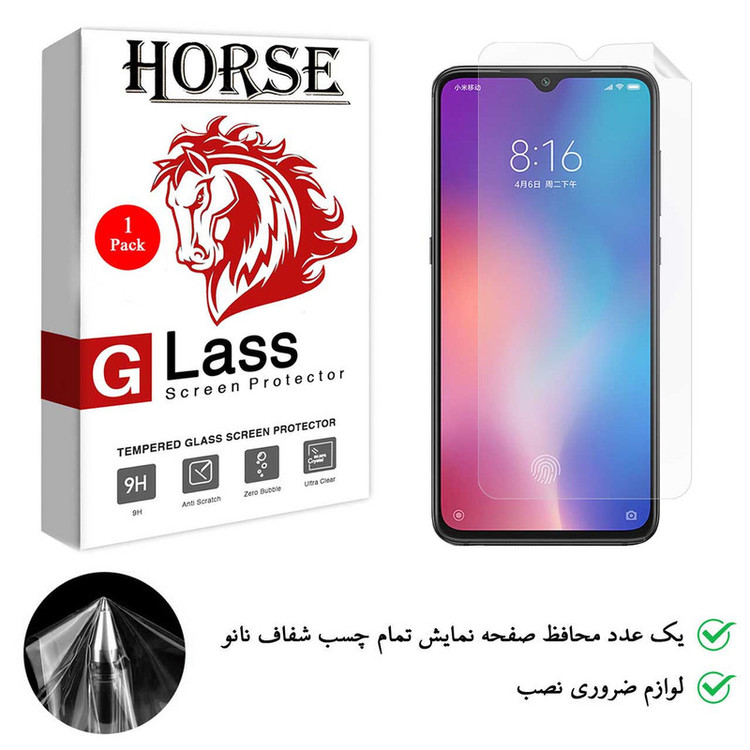 محافظ صفحه نمایش هورس مدل TPU01 مناسب برای گوشی موبایل شیائومی Mi 9