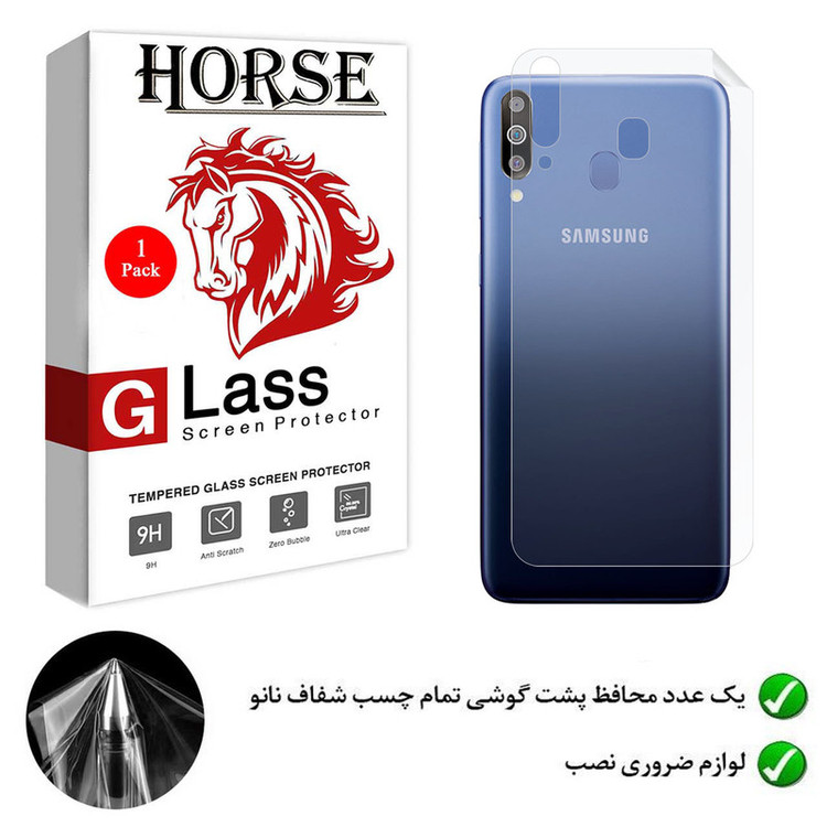 محافظ پشت گوشی نانو هورس مدل TPUB01 مناسب برای گوشی موبایل سامسونگ Galaxy A40s