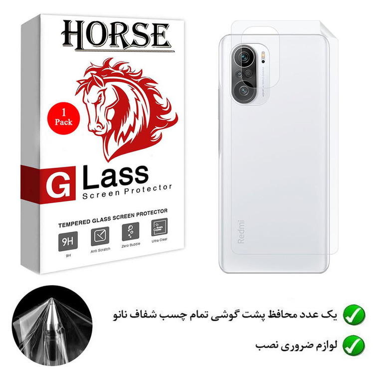 محافظ پشت گوشی نانو هورس مدل TPU-BH مناسب برای گوشی موبایل شیائومی Redmi K40