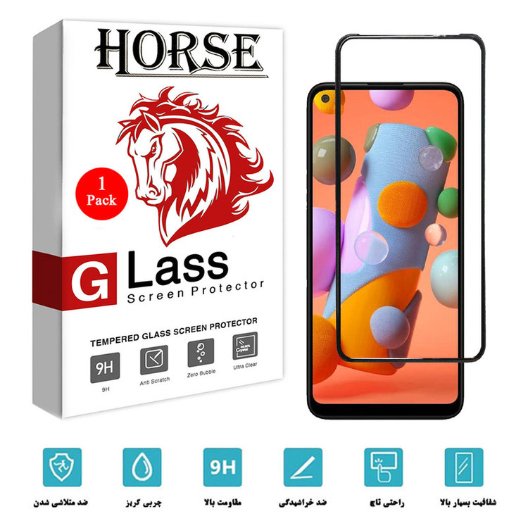 محافظ صفحه نمایش هورس مدل AIR01 مناسب برای گوشی موبایل سامسونگ Galaxy M11