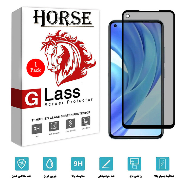 محافظ صفحه نمایش حریم شخصی هورس مدل CRP01 مناسب برای گوشی موبایل شیائومی Mi 11 lite