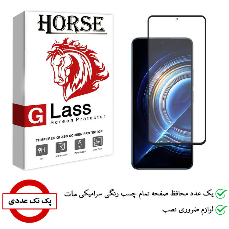 محافظ صفحه نمایش سرامیکی هورس مدل CMA01 مناسب برای گوشی موبایل شیائومی Redmi K50 Pro