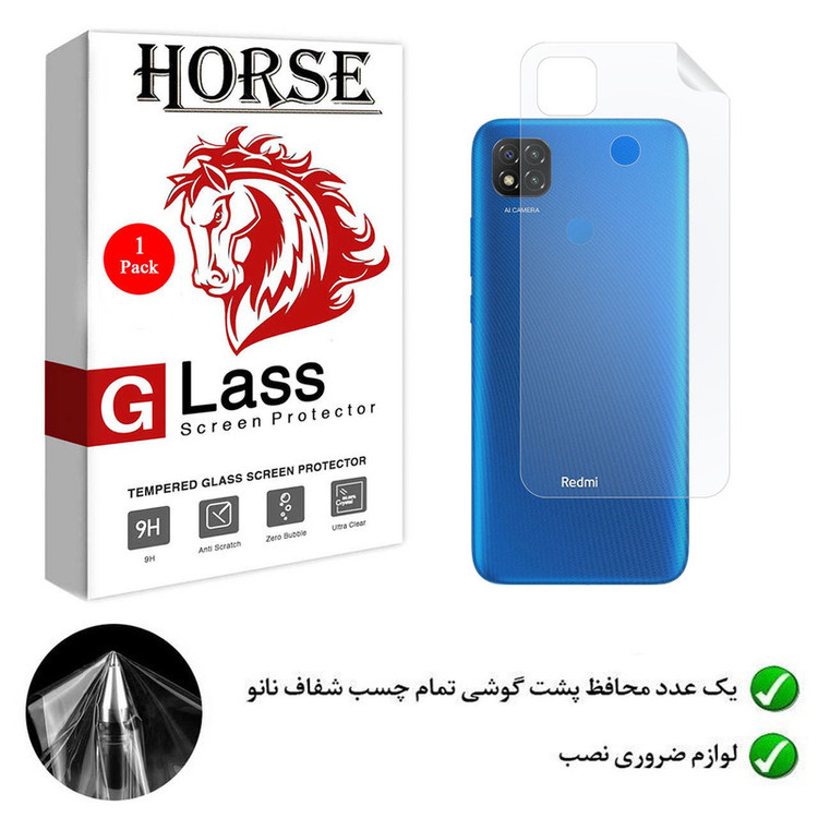 محافظ پشت گوشی نانو هورس مدل YTPUB مناسب برای گوشی موبایل شیائومی Redmi 9C