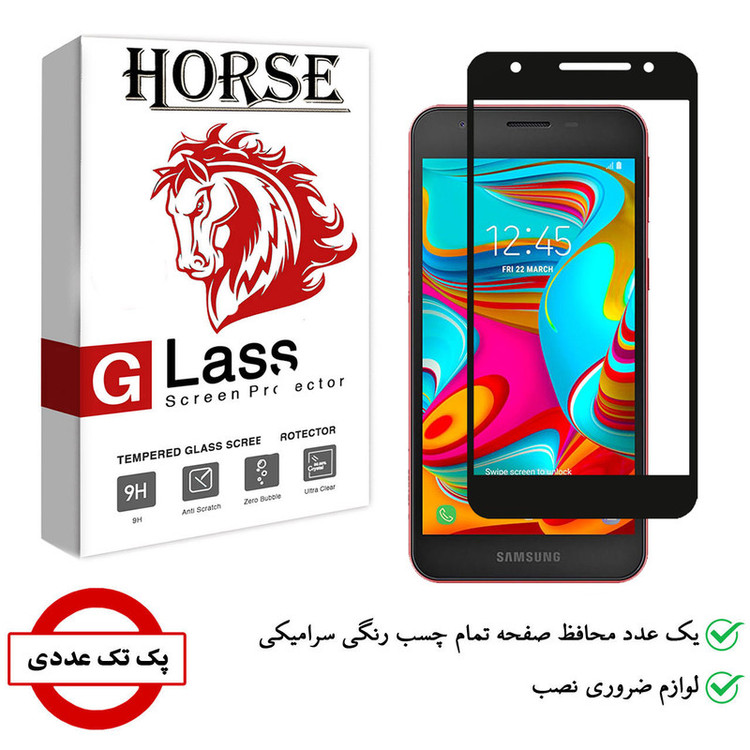 محافظ صفحه نمایش سرامیکی هورس مدل CRM مناسب برای گوشی موبایل سامسونگ Galaxy J2 Core