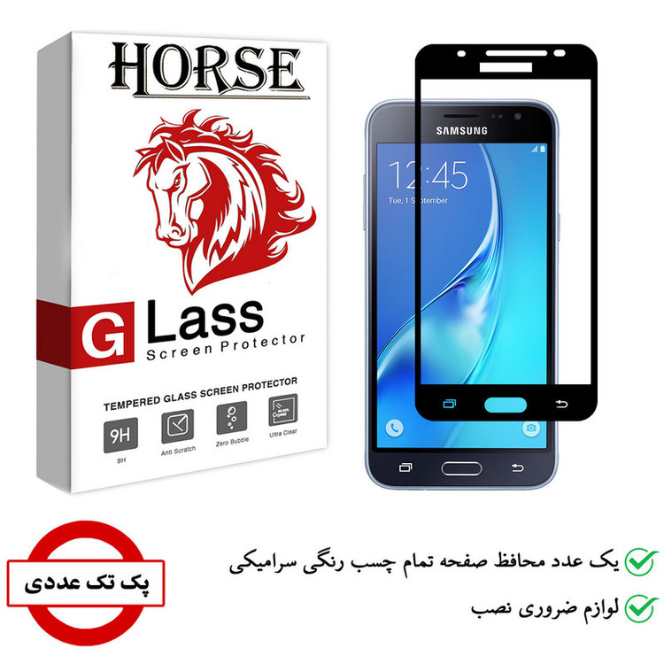 محافظ صفحه نمایش سرامیکی هورس مدل CRM مناسب برای گوشی موبایل سامسونگ Galaxy J3 2017