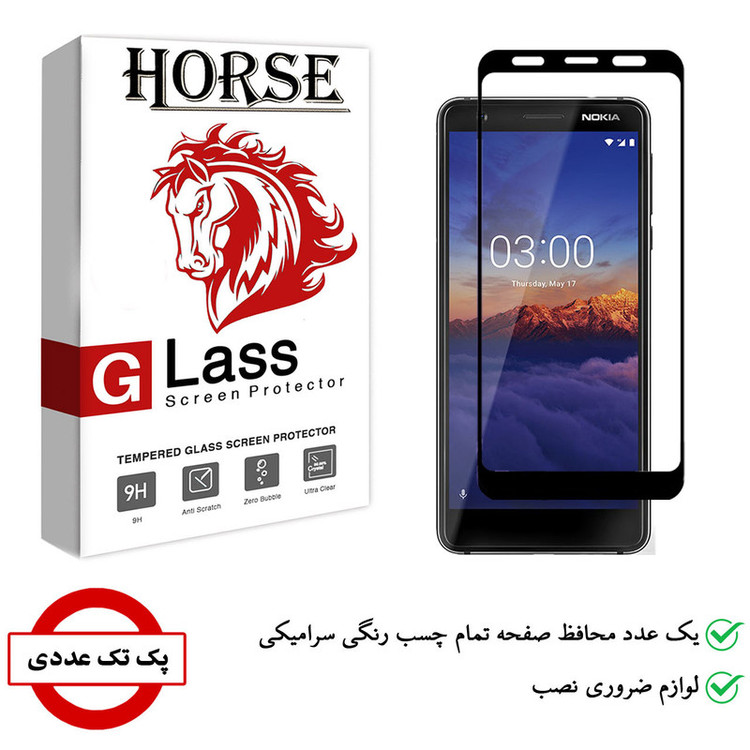 محافظ صفحه نمایش سرامیکی هورس مدل CRM مناسب برای گوشی موبایل نوکیا 3.1