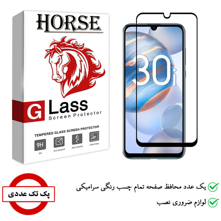 محافظ صفحه نمایش سرامیکی هورس مدل CRM مناسب برای گوشی موبایل آنر 30i