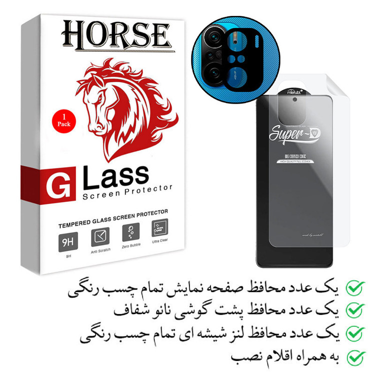 محافظ صفحه نمایش هورس مدل 3SNF-Glass مناسب برای گوشی موبایل شیائومی Poco F3 به همراه محافظ پشت گوشی و محافظ لنز دوربین