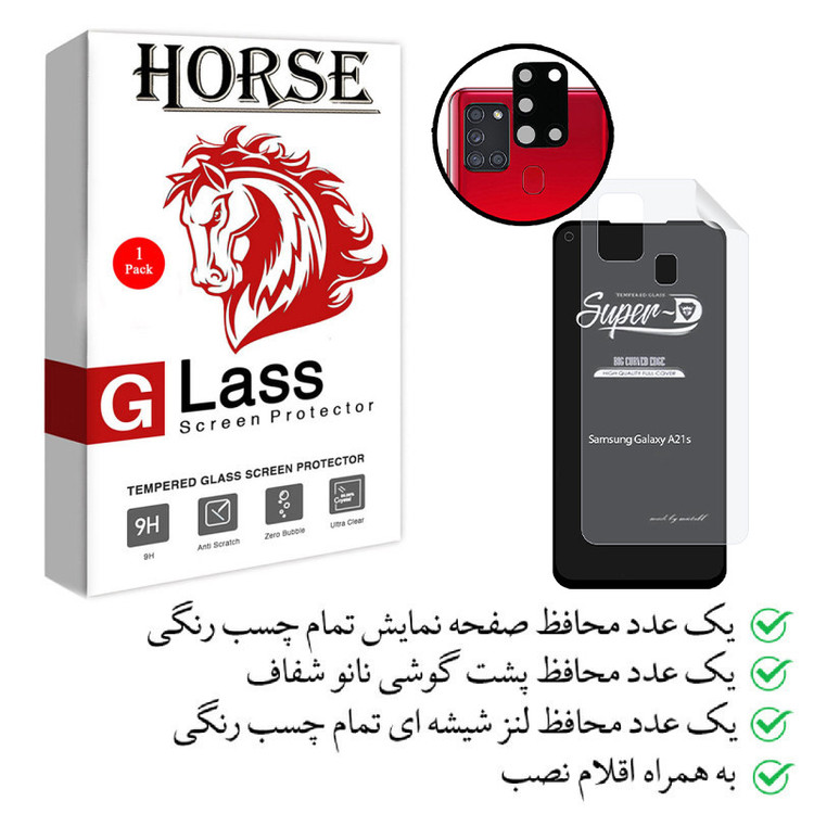 محافظ صفحه نمایش هورس مدل 3SNF-Glass مناسب برای گوشی موبایل سامسونگ Galaxy A21s به همراه محافظ پشت گوشی و محافظ لنز دوربین