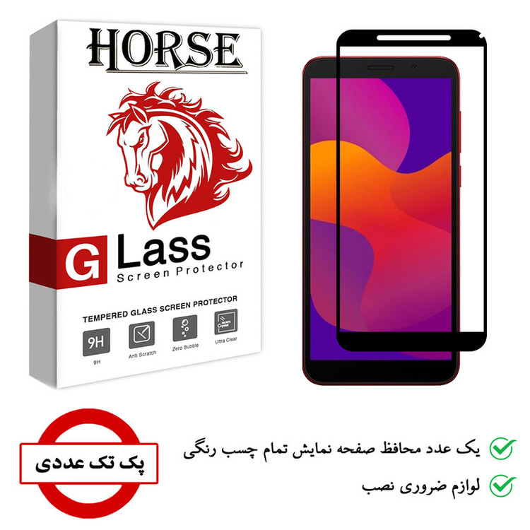 محافظ صفحه نمایش هورس مدل FUL01 مناسب برای گوشی موبایل آنر 9S