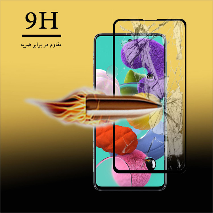 محافظ صفحه نمایش سرامیکی هورس مدل CMC-H مناسب برای گوشی موبایل سامسونگ Galaxy A71
