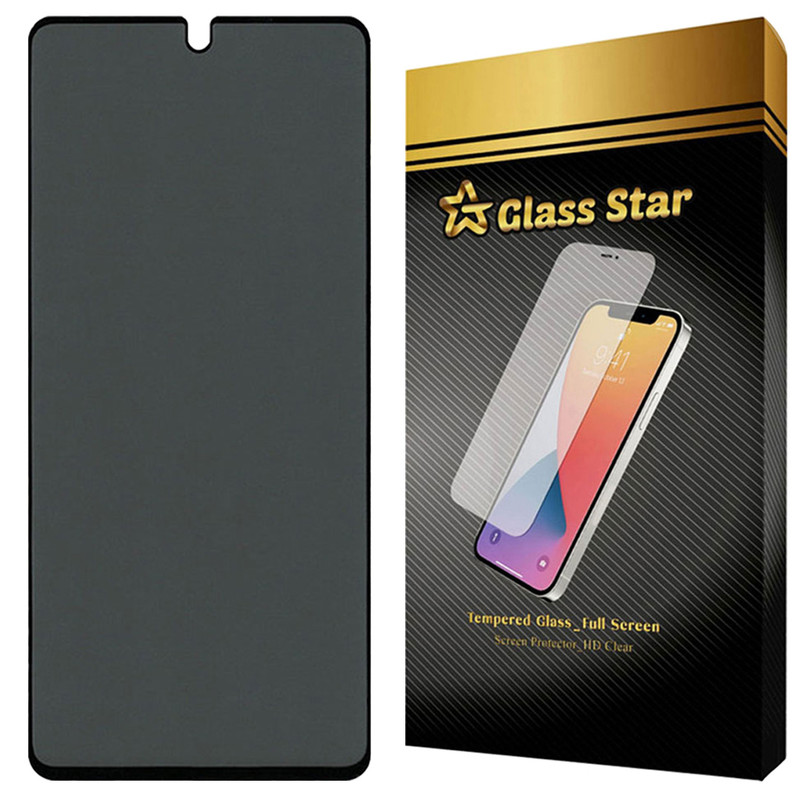 محافظ صفحه نمایش حریم شخصی گلس استار مدل PRIG30 مناسب برای گوشی موبایل وکال V1 Plus