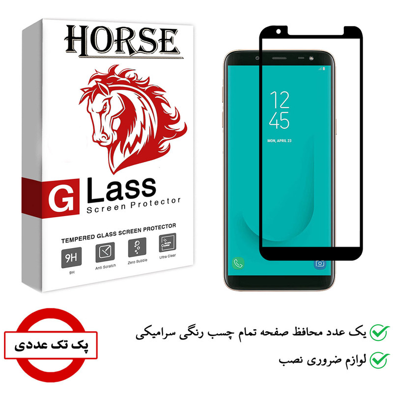 محافظ صفحه نمایش سرامیکی هورس مدل CMC-H مناسب برای گوشی موبایل سامسونگ Galaxy J6